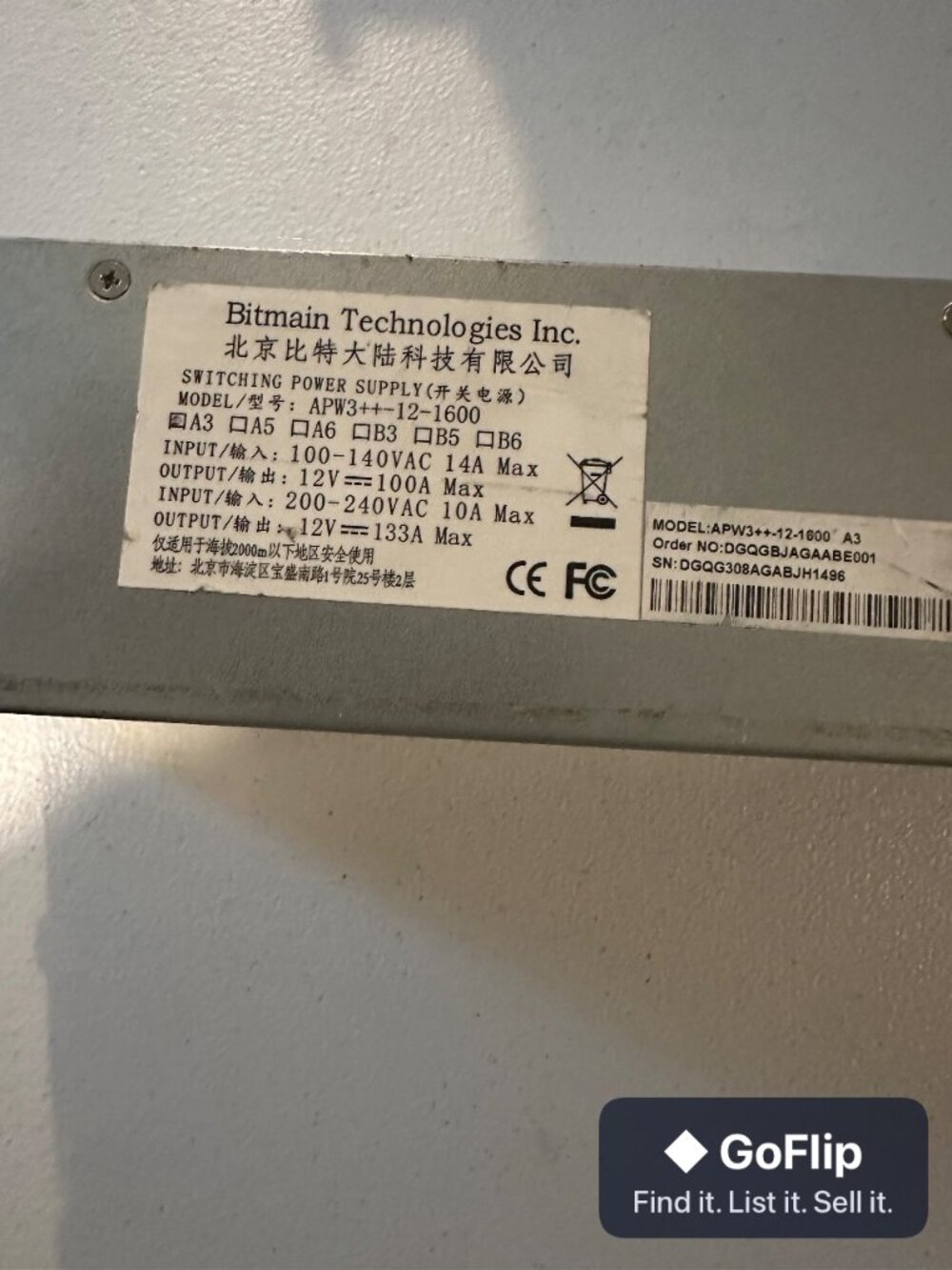 Bitmain Power Supply APW3++-12-1600